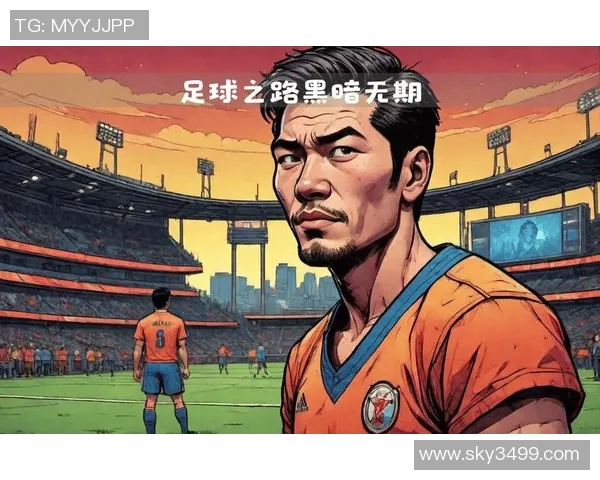 重庆足球队状态解析:当前表现与未来展望的全面分析