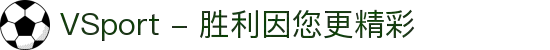 VSport - 胜利因您更精彩
